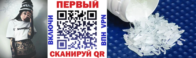 АМФ VHQ  где купить наркоту  Тимашёвск 