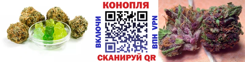 Cannafood марихуана Тимашёвск