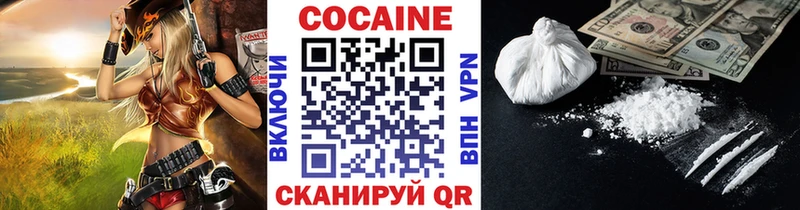 Cocaine Fish Scale  купить закладку  Тимашёвск 