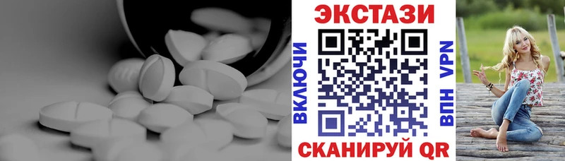Ecstasy таблы ОМГ ОМГ как зайти Тимашёвск