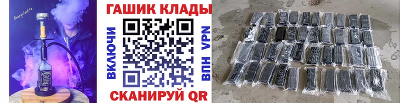 хочу   Тимашёвск  Гашиш убойный 
