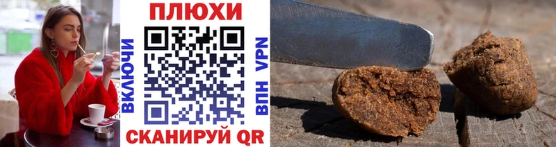 ГАШИШ Cannabis Тимашёвск