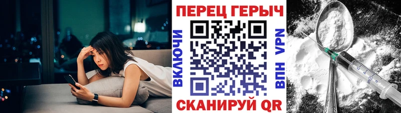 Героин герыч  Тимашёвск 