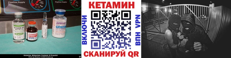 Кетамин VHQ  ссылка на мегу как зайти  Тимашёвск 