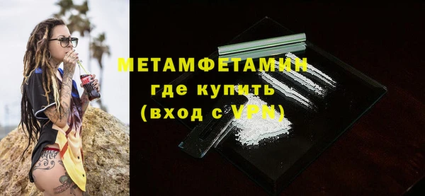 молекула духа Абдулино