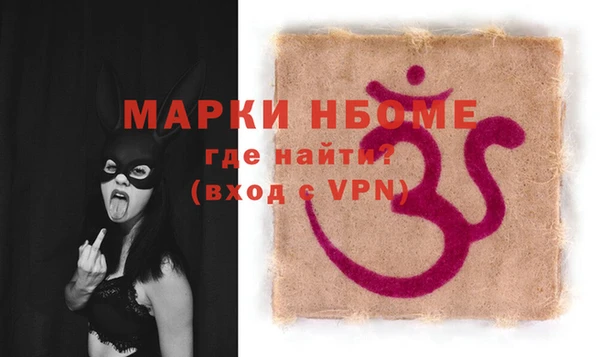 гашиш Нефтегорск