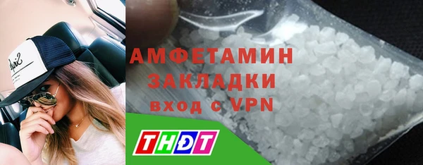 молекула духа Абдулино