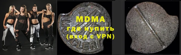 таблы Абинск