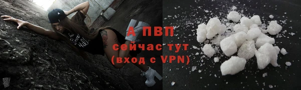 таблы Абинск