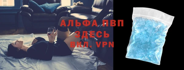 каннабис Абаза