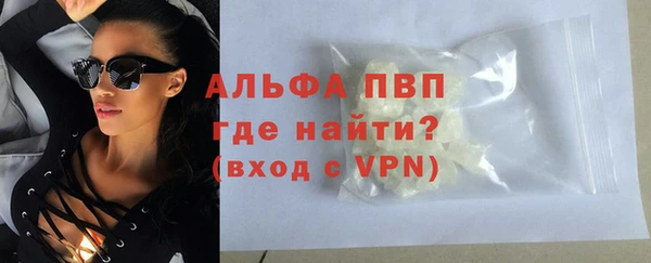каннабис Абаза
