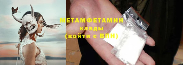 spice Нефтекумск