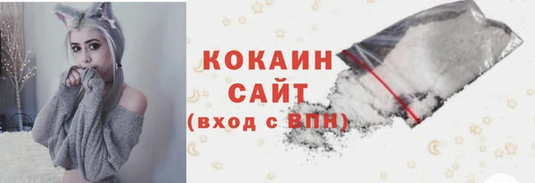 таблы Абинск