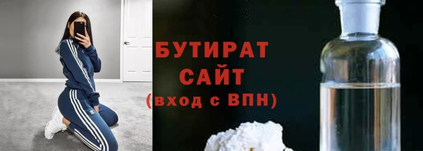 spice Нефтекумск