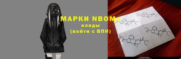 каннабис Абаза
