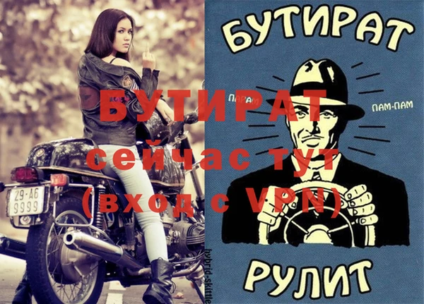 мдпв Нея
