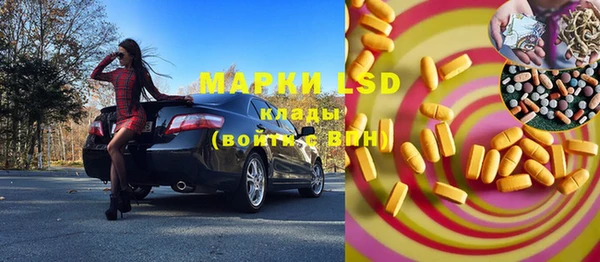 гашиш Нефтегорск