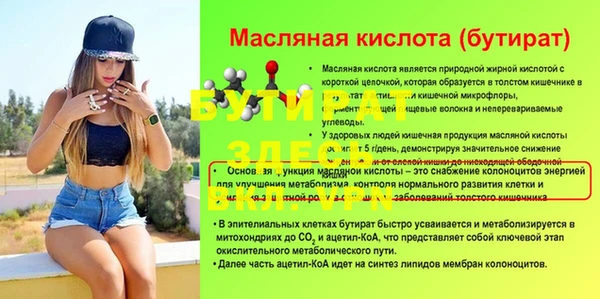 молекула духа Абдулино