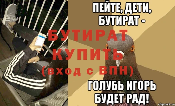 spice Нефтекумск