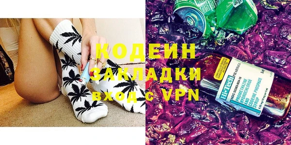 таблы Абинск