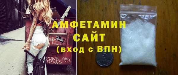 spice Нефтекумск