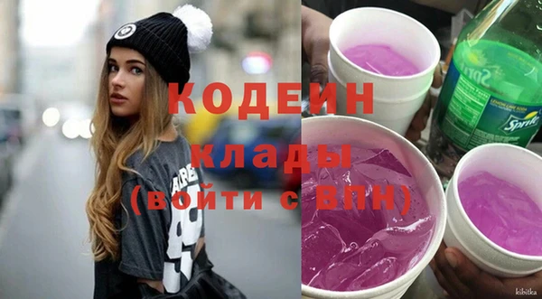 таблы Абинск