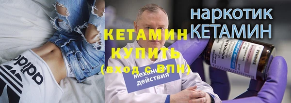 молекула духа Абдулино