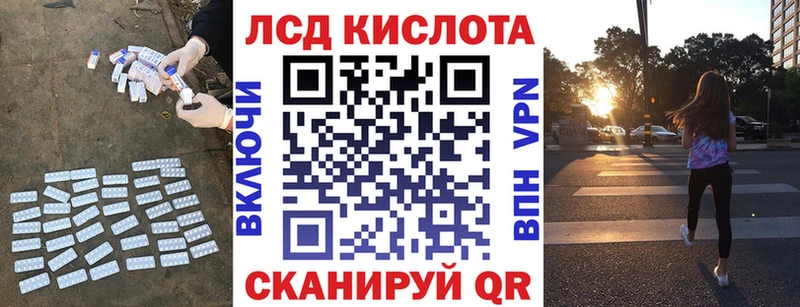 LSD-25 экстази кислота  мега   Тимашёвск 