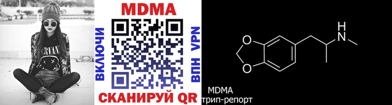 купить   blacksprut маркетплейс  МДМА crystal  Тимашёвск 