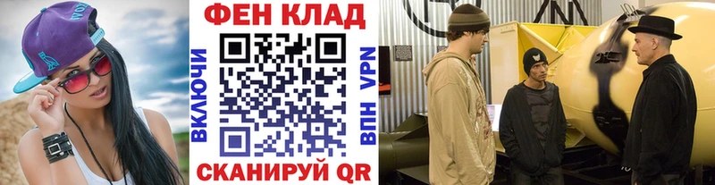 Первитин Methamphetamine Тимашёвск